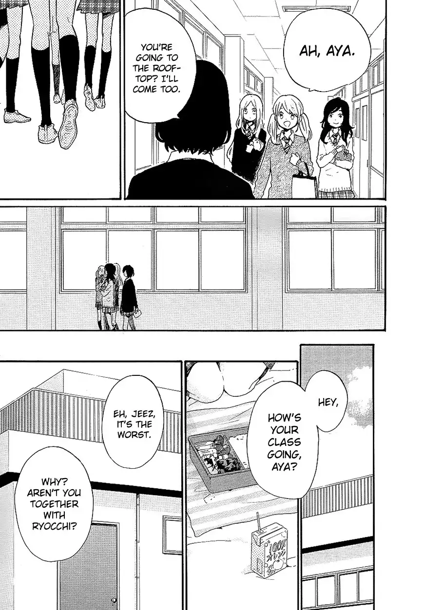 Hibi Chouchou Chapter 70 24